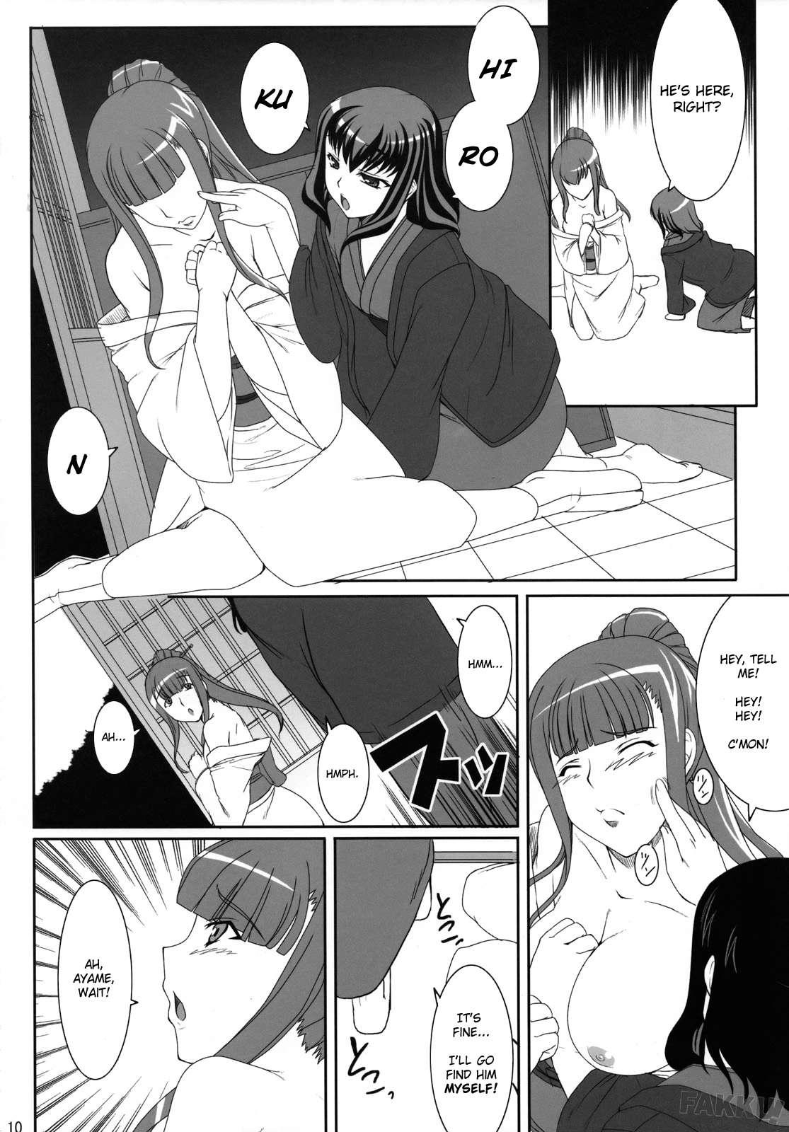 Aishite Yamanai Shoujo Chapter 1000 Page 7